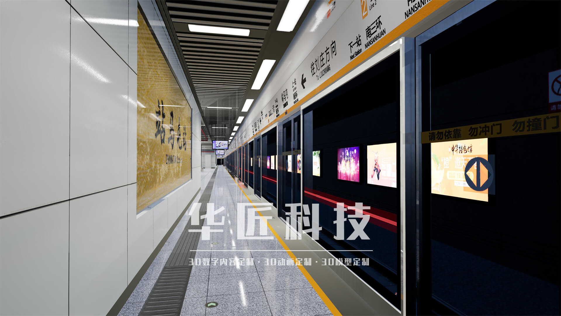 離了它不行！地鐵剎車全靠這個(gè)！三維動(dòng)畫(huà)定制｜工業(yè)三維動(dòng)畫(huà)