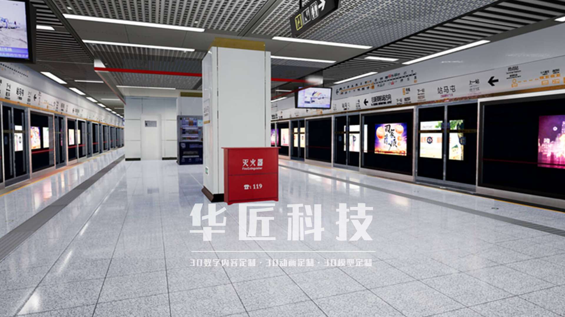 停停停！這些按鈕再按，分分鐘出事故！安全培訓(xùn)三維動(dòng)畫｜3D安全事故動(dòng)畫