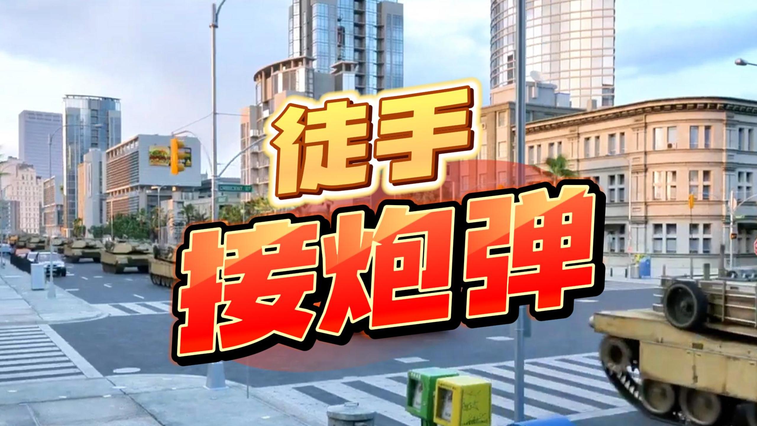 快跑！炸彈來(lái)了！別在那傻站著！#三維動(dòng)畫 #科普三維動(dòng)畫