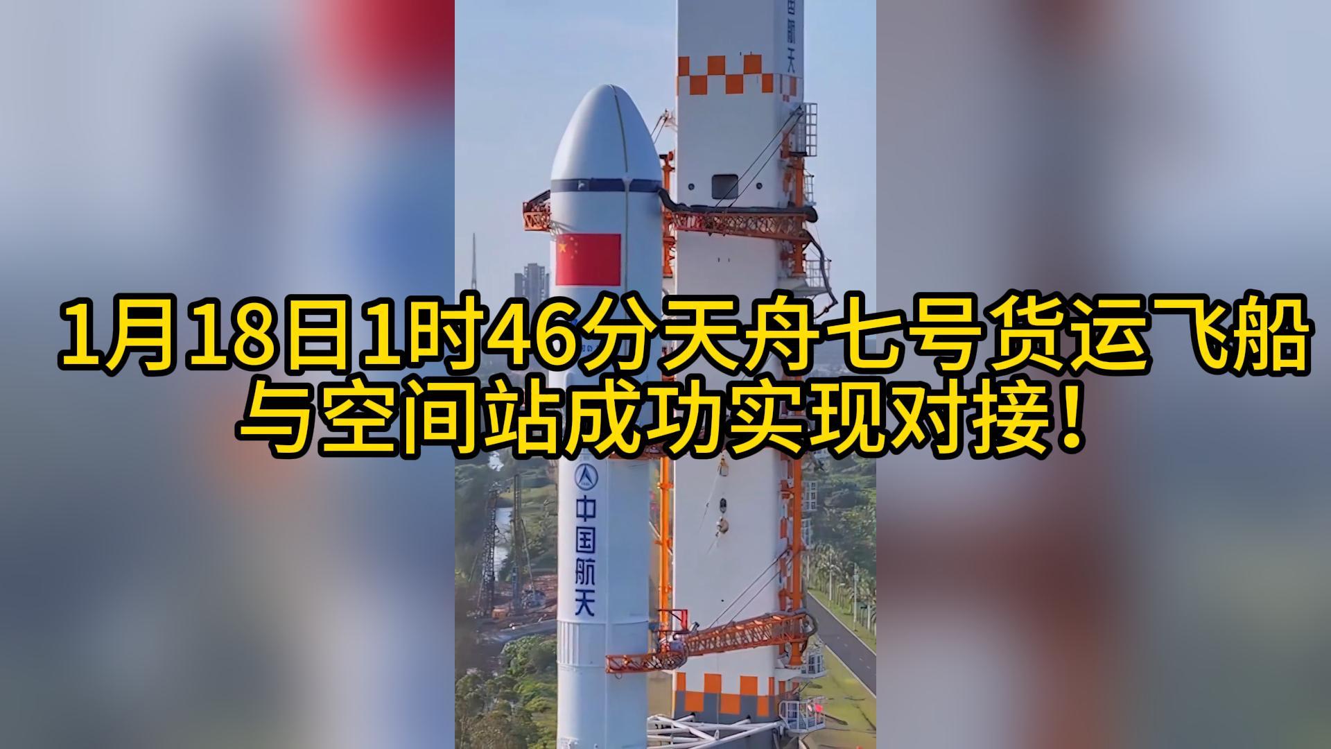 成功發(fā)射！不愧是我大中國！