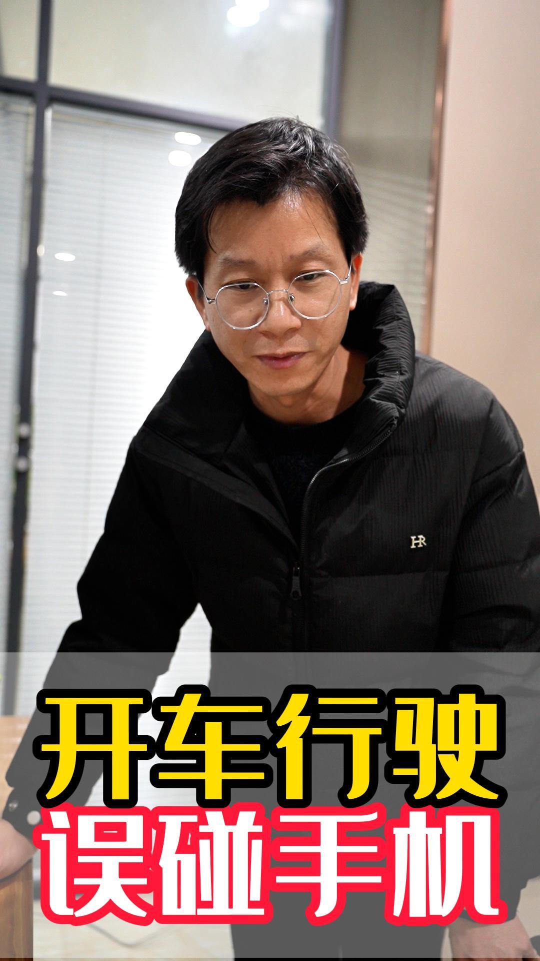 開車打電話要不得！當(dāng)心出事故！#安全三維動畫 