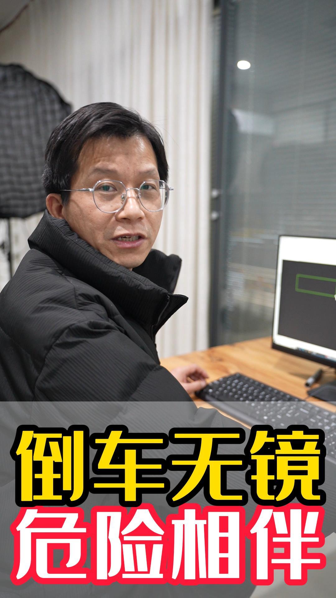 后視鏡可不能不開！安全的保障！#安全科普三維動(dòng)畫