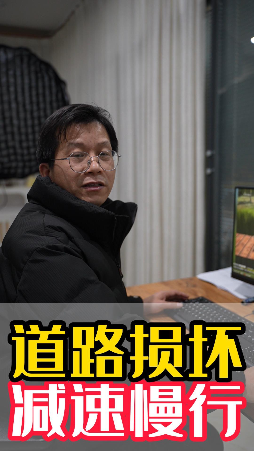 公路基坑需小心！安全第一 #安全科普三維動畫