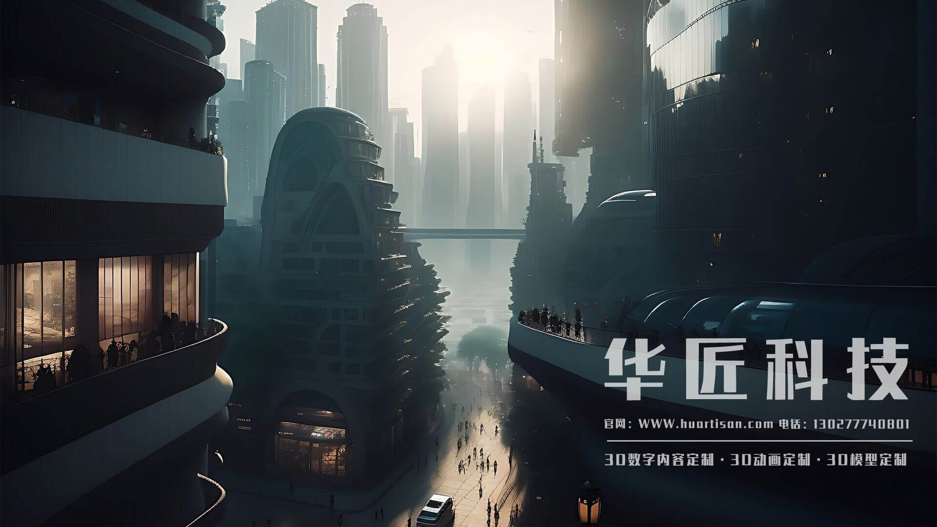 影視動(dòng)漫場景設(shè)計(jì)