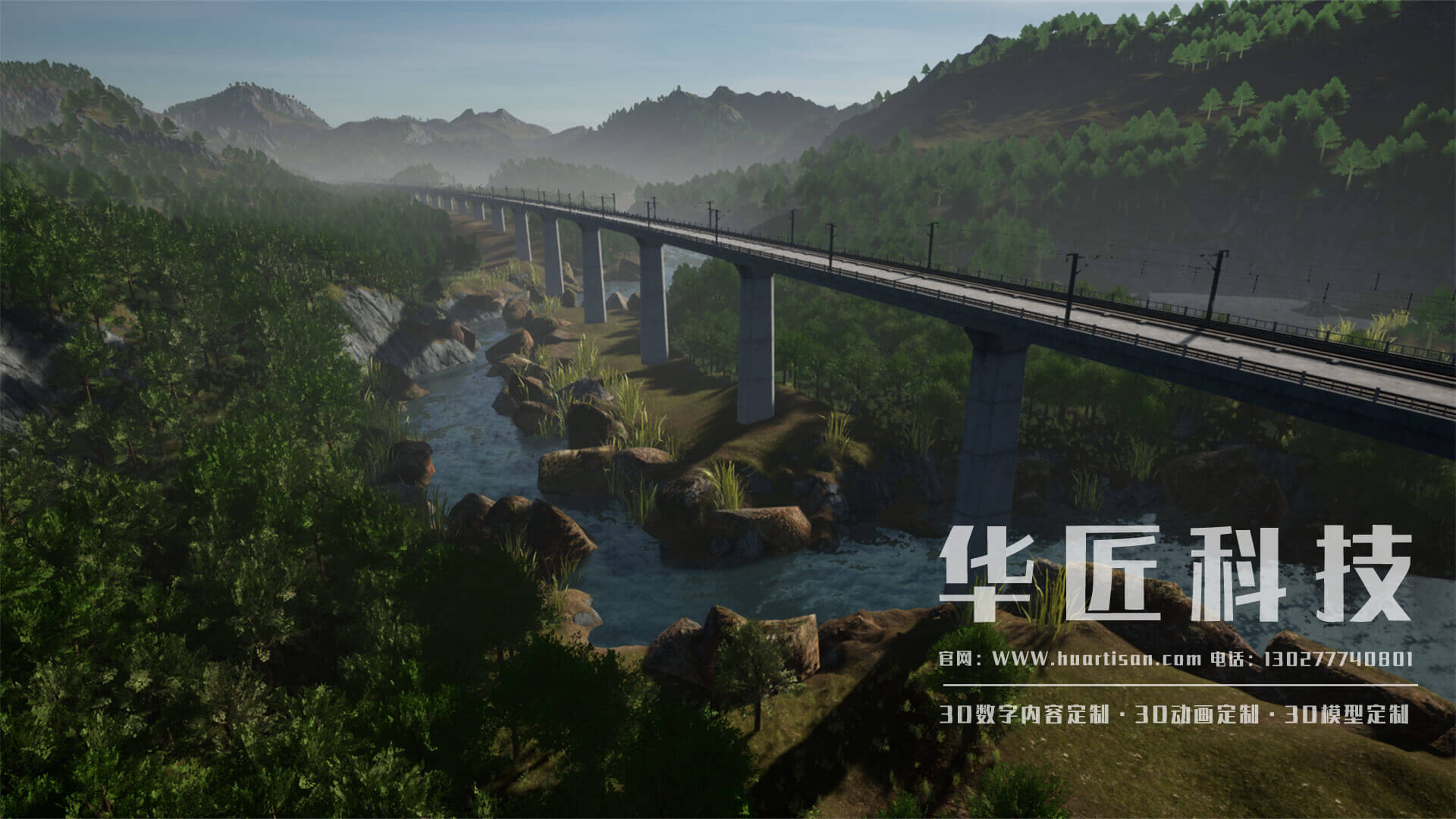 華匠科技:智慧能源三維動(dòng)畫定制 可視化效果幫企業(yè)規(guī)劃能源資產(chǎn)更合理