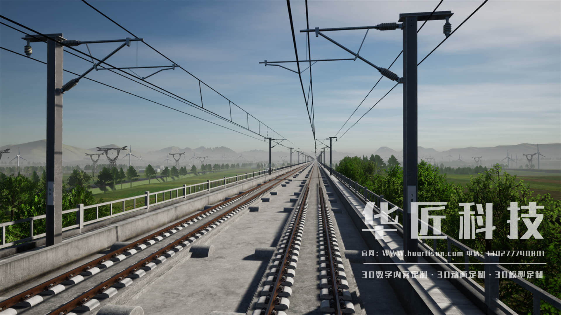 為能源企業(yè)提供高品質智慧能源三維動畫定制服務 華匠科技