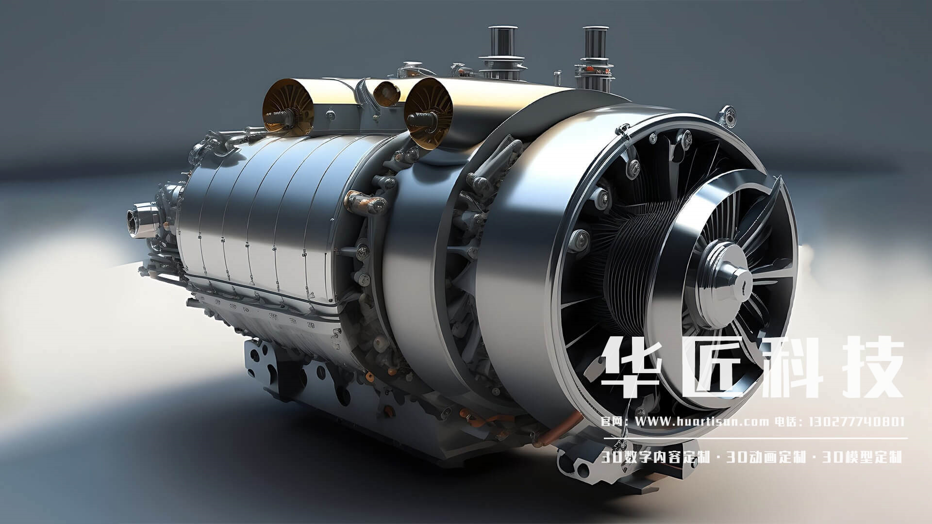 發(fā)動(dòng)機(jī)產(chǎn)品構(gòu)造三維動(dòng)畫定制