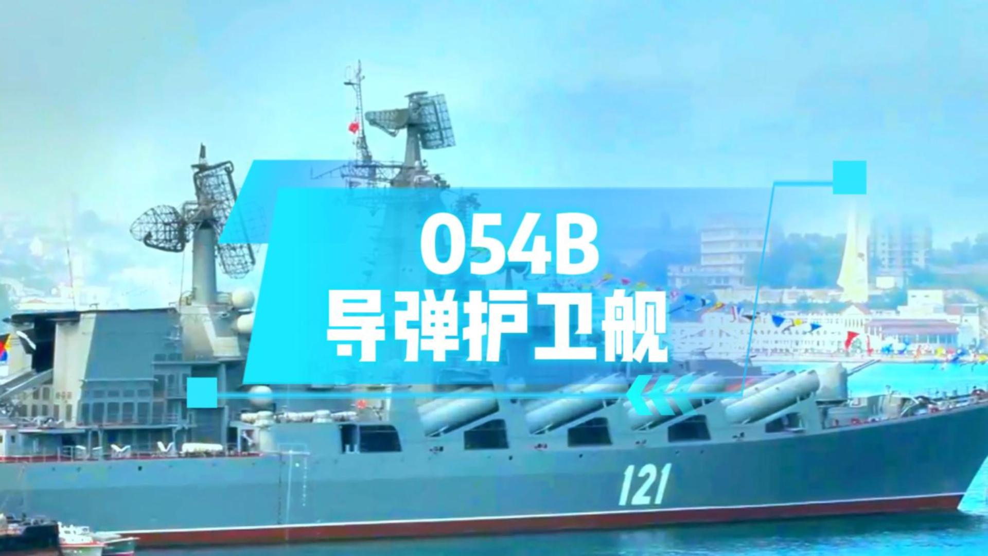 054B型軍艦下水，軍工三維動(dòng)畫(huà)定制服務(wù)#三維動(dòng)畫(huà)#三維動(dòng)畫(huà)定制#三維模型#三維動(dòng)畫(huà)制作公司#三維動(dòng)畫(huà)制作外包